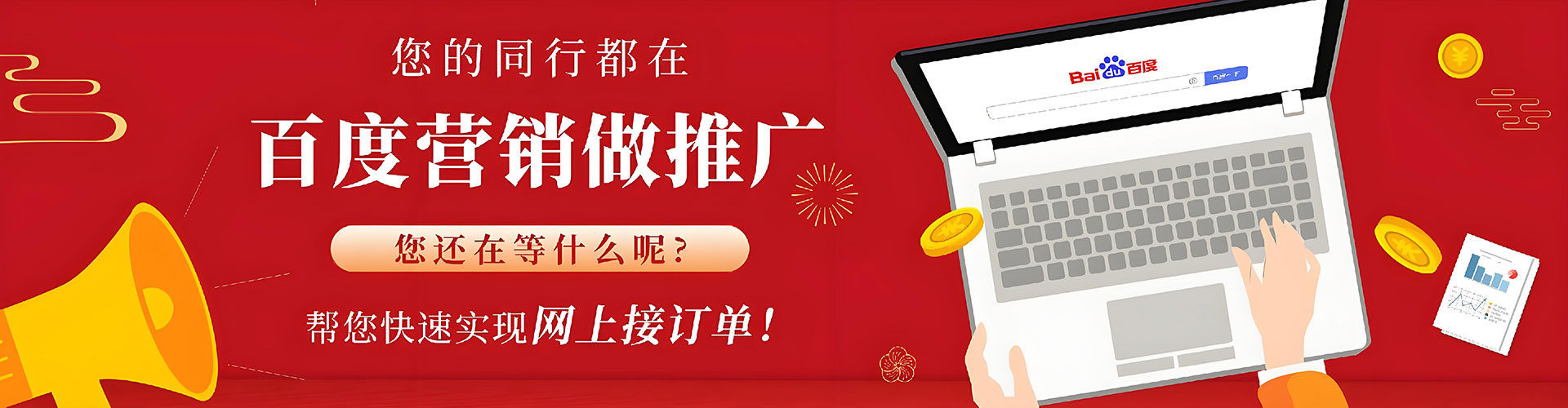 六盘水微信信息流