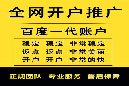 百度推广代理商成功案例：中小企业也能大放异彩