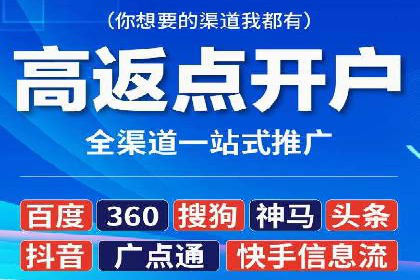 百度竞价排名案例：如何打造爆款广告并提升品牌形象
