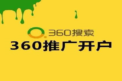 案例分析：SEM代理如何提升品牌曝光度